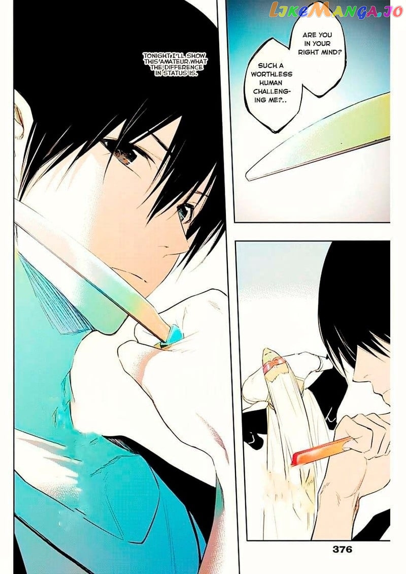The Irregular Of The Royal Academy Of Magic ~The Strongest Sorcerer From The Slums Is Unrivaled In The School Of Royals ~ chapter 65 - page 6