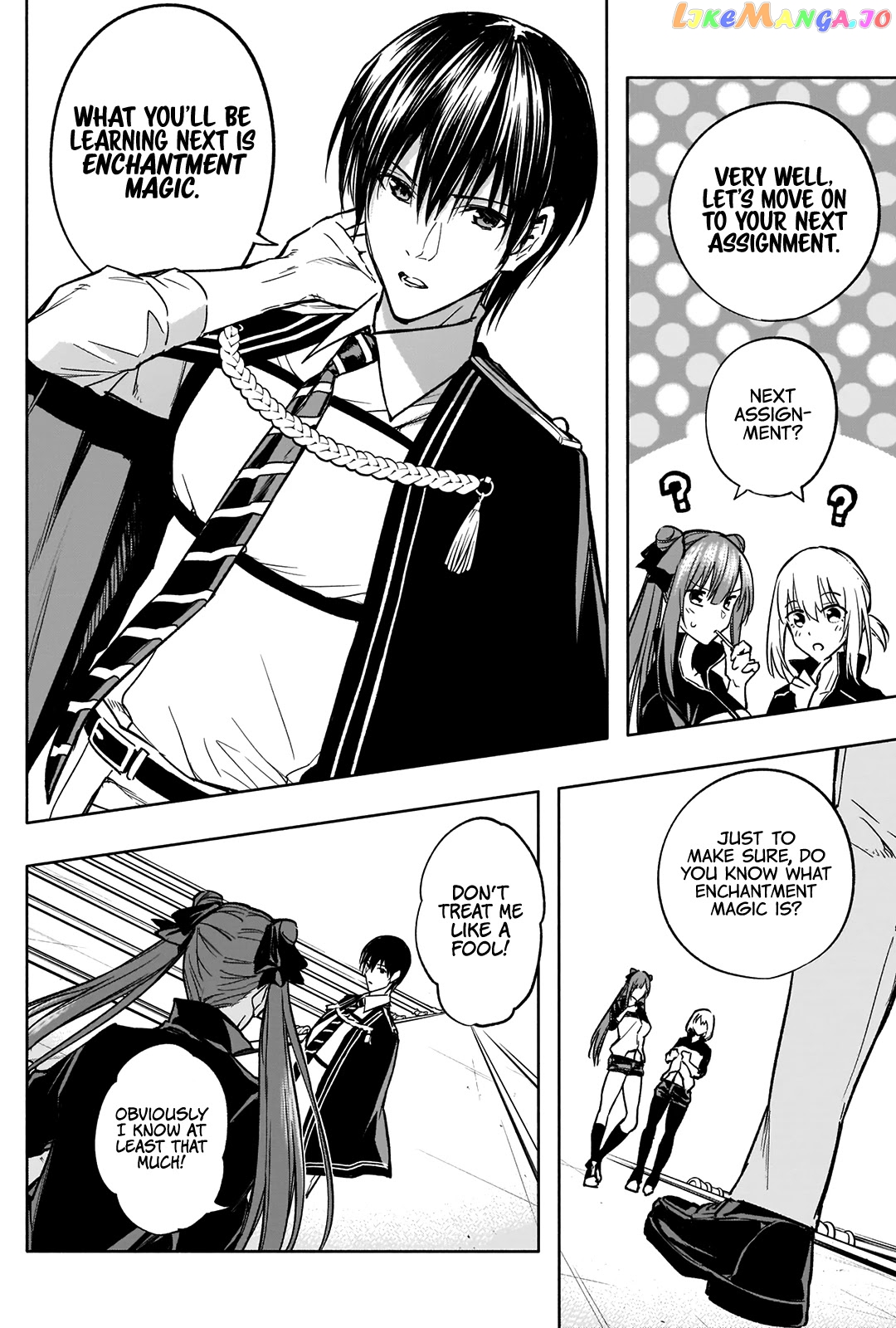 The Irregular Of The Royal Academy Of Magic ~The Strongest Sorcerer From The Slums Is Unrivaled In The School Of Royals ~ chapter 32 - page 11