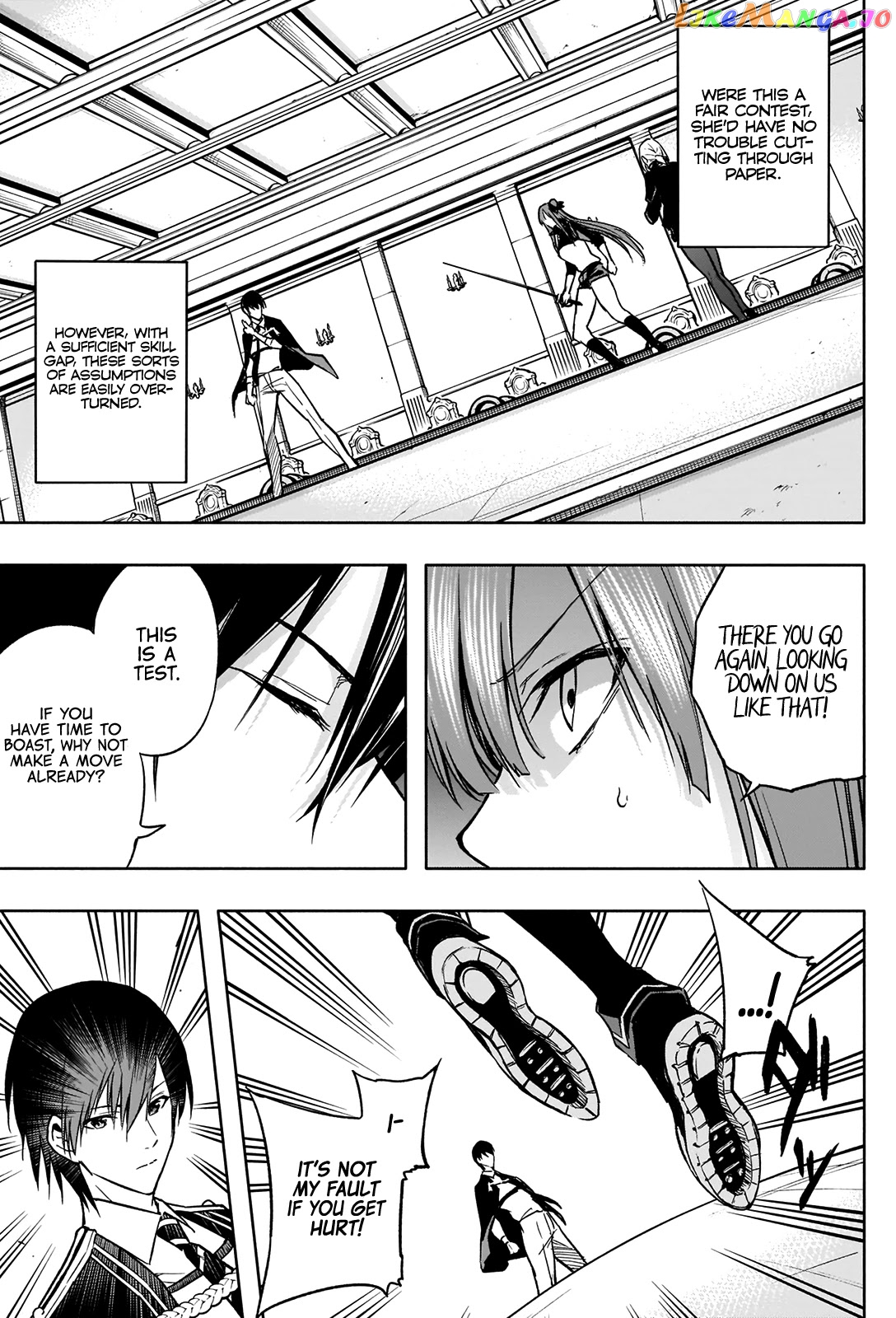The Irregular Of The Royal Academy Of Magic ~The Strongest Sorcerer From The Slums Is Unrivaled In The School Of Royals ~ chapter 32 - page 14