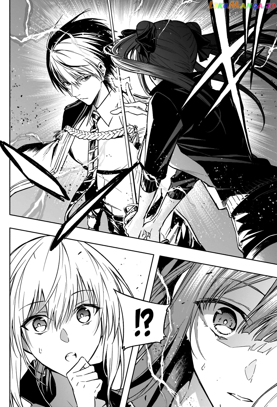 The Irregular Of The Royal Academy Of Magic ~The Strongest Sorcerer From The Slums Is Unrivaled In The School Of Royals ~ chapter 32 - page 15