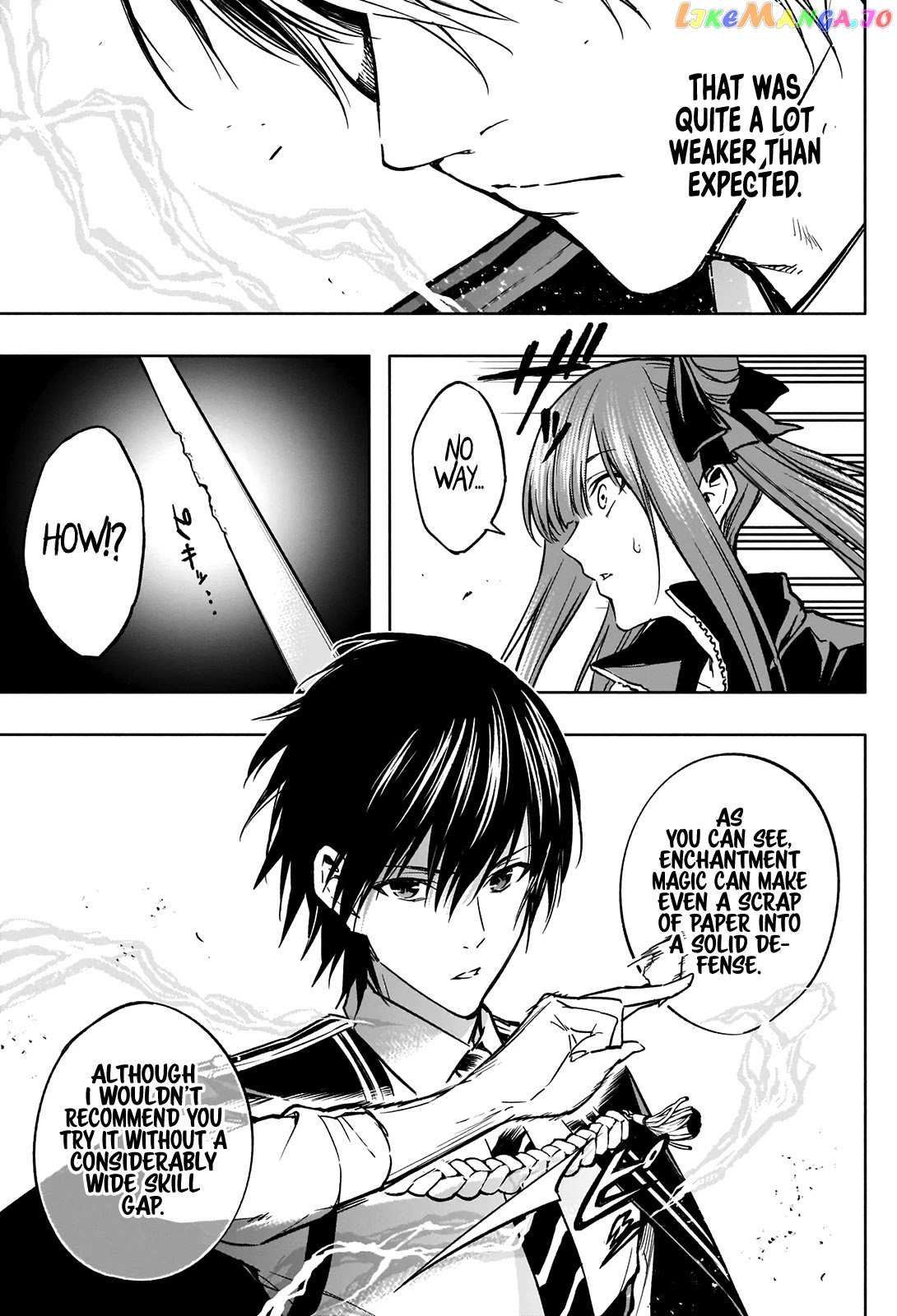 The Irregular Of The Royal Academy Of Magic ~The Strongest Sorcerer From The Slums Is Unrivaled In The School Of Royals ~ chapter 32 - page 16