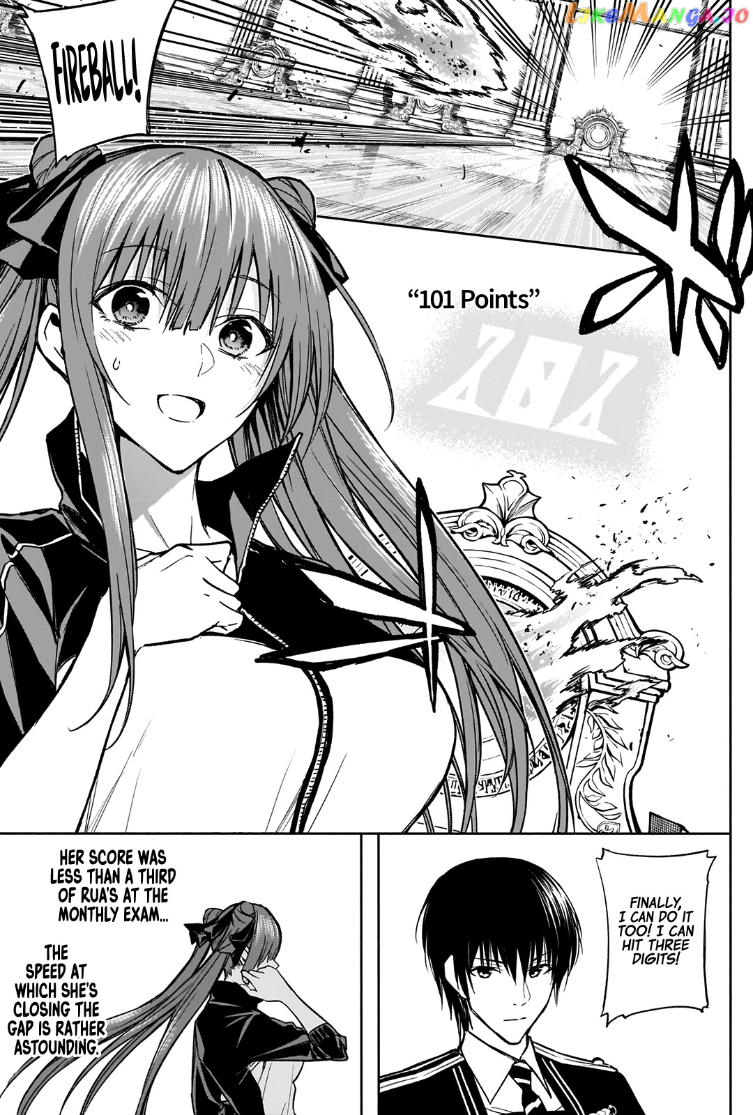 The Irregular Of The Royal Academy Of Magic ~The Strongest Sorcerer From The Slums Is Unrivaled In The School Of Royals ~ chapter 32 - page 6