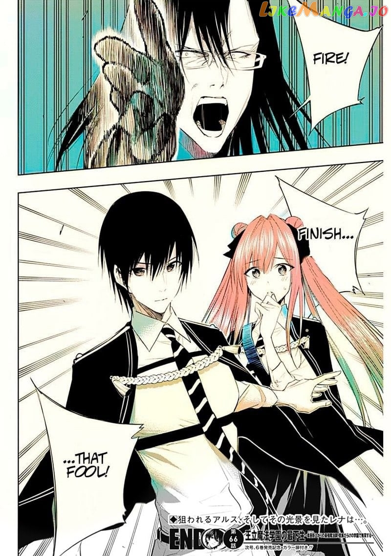 The Irregular Of The Royal Academy Of Magic ~The Strongest Sorcerer From The Slums Is Unrivaled In The School Of Royals ~ chapter 66 - page 18