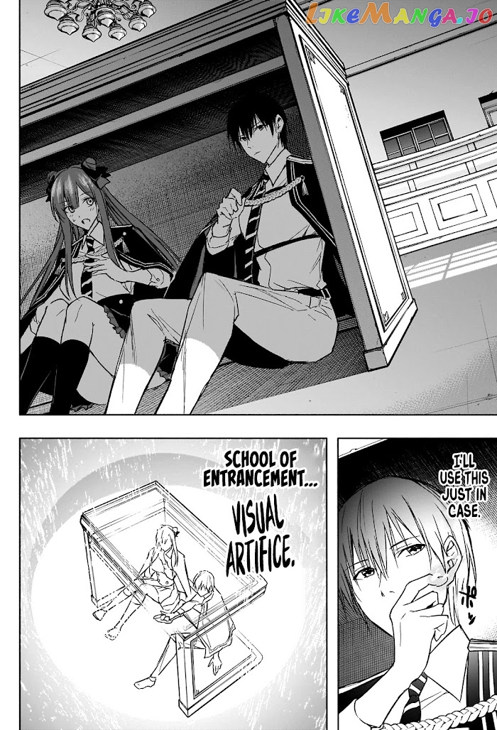 The Irregular Of The Royal Academy Of Magic ~The Strongest Sorcerer From The Slums Is Unrivaled In The School Of Royals ~ chapter 33 - page 16