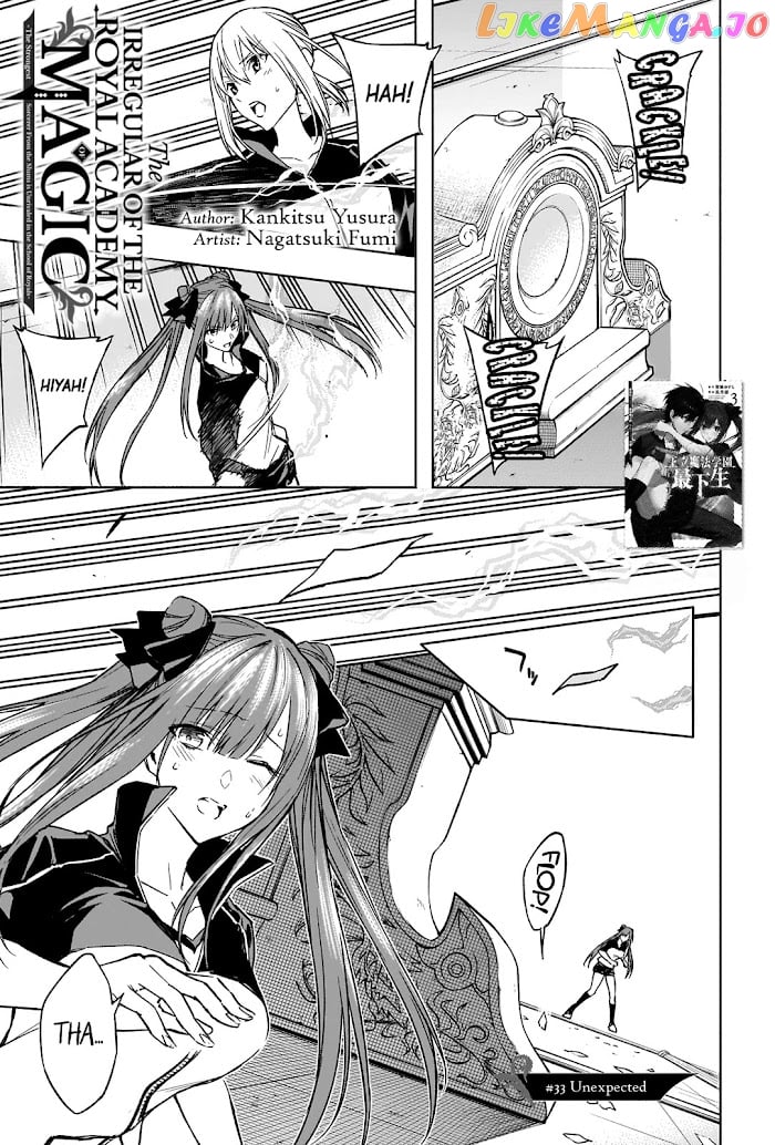 The Irregular Of The Royal Academy Of Magic ~The Strongest Sorcerer From The Slums Is Unrivaled In The School Of Royals ~ chapter 33 - page 2
