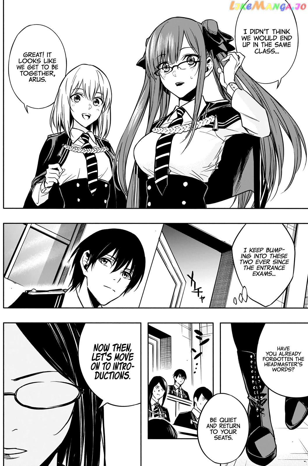 The Irregular Of The Royal Academy Of Magic ~The Strongest Sorcerer From The Slums Is Unrivaled In The School Of Royals ~ chapter 11 - page 15