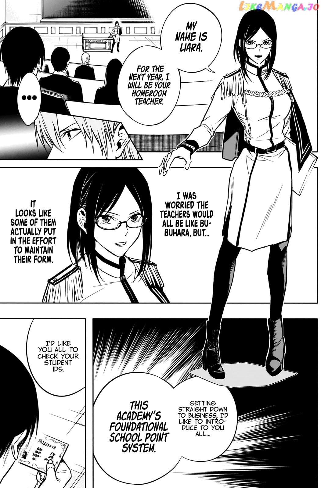 The Irregular Of The Royal Academy Of Magic ~The Strongest Sorcerer From The Slums Is Unrivaled In The School Of Royals ~ chapter 11 - page 16