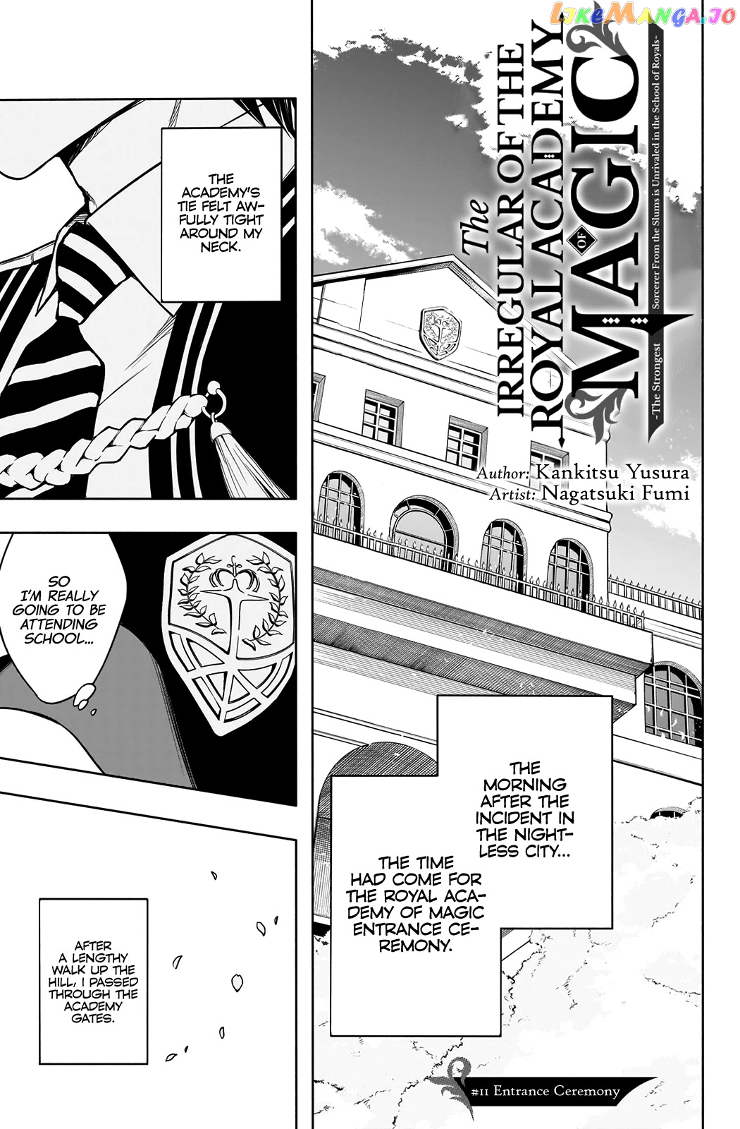 The Irregular Of The Royal Academy Of Magic ~The Strongest Sorcerer From The Slums Is Unrivaled In The School Of Royals ~ chapter 11 - page 2