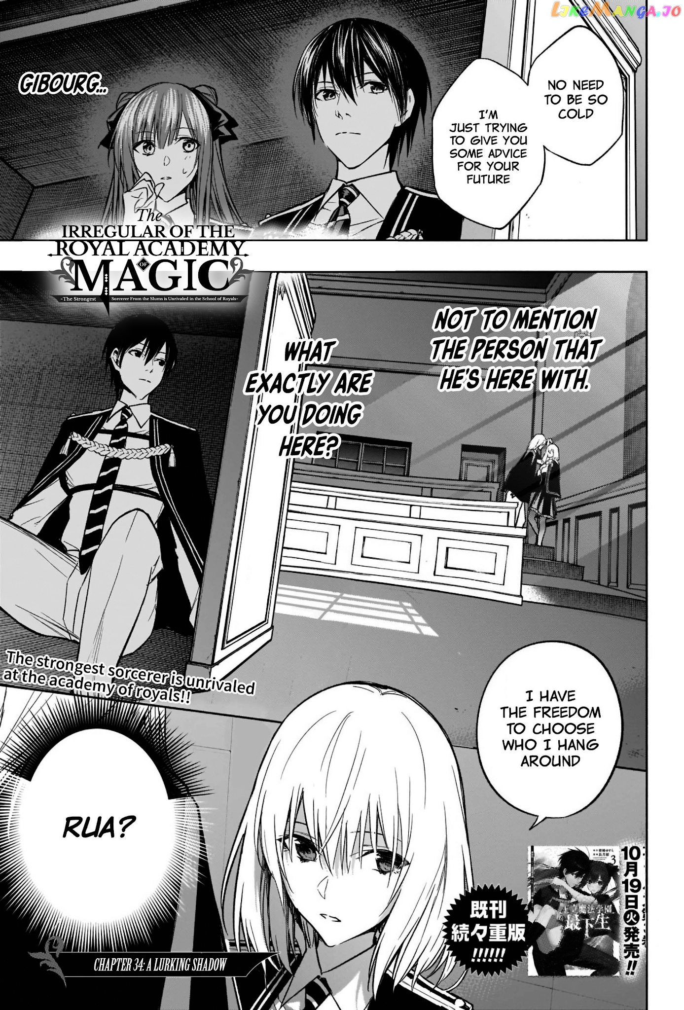 The Irregular Of The Royal Academy Of Magic ~The Strongest Sorcerer From The Slums Is Unrivaled In The School Of Royals ~ chapter 34 - page 1