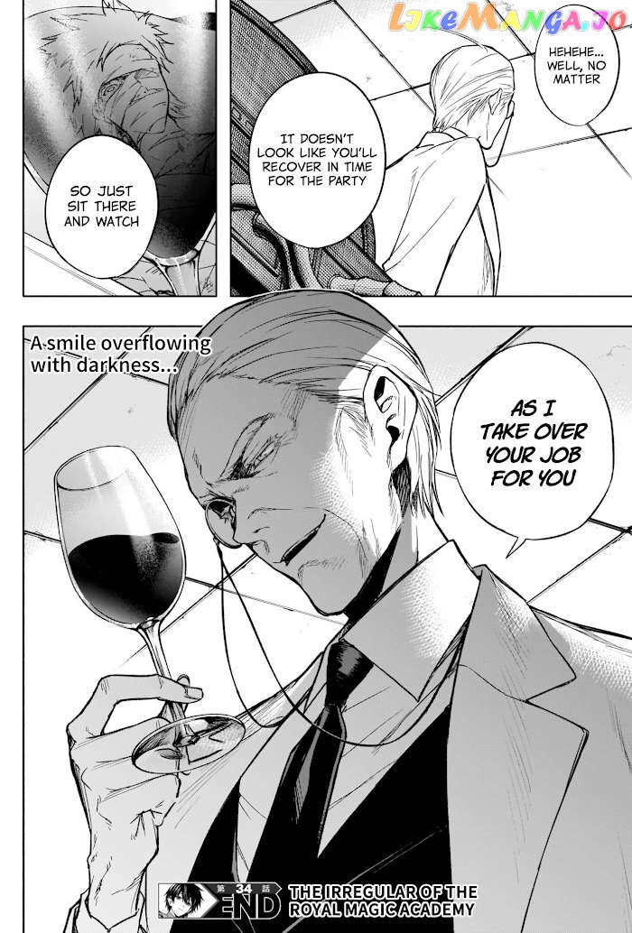 The Irregular Of The Royal Academy Of Magic ~The Strongest Sorcerer From The Slums Is Unrivaled In The School Of Royals ~ chapter 34 - page 18