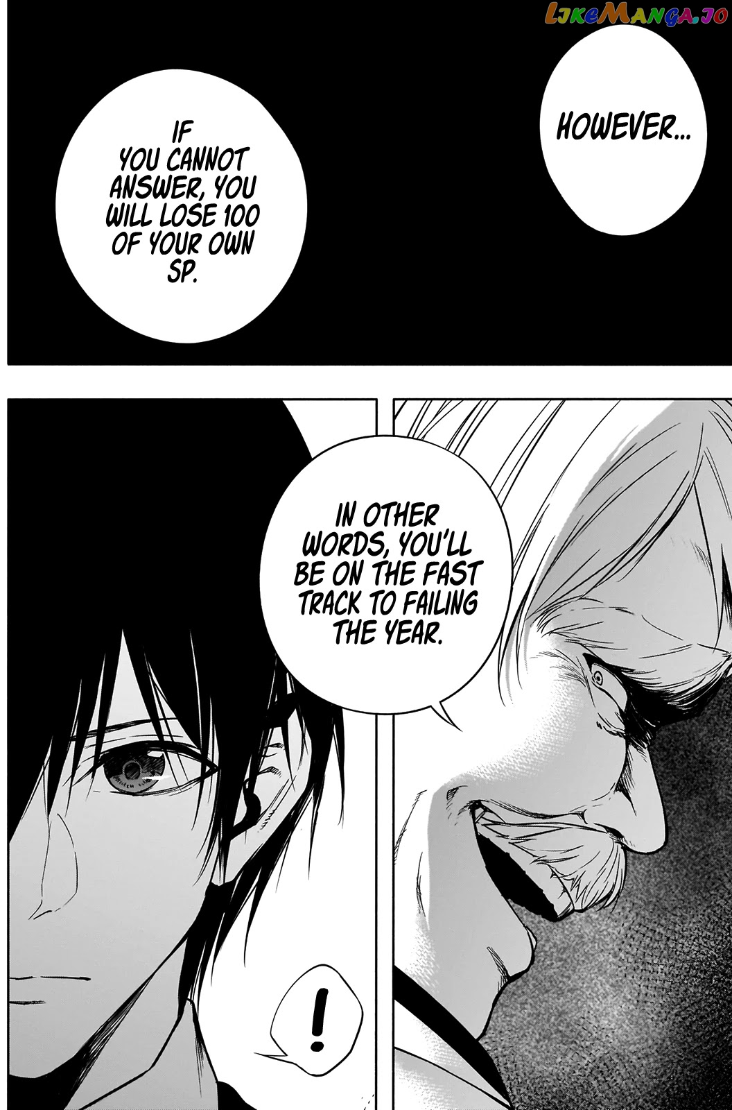 The Irregular Of The Royal Academy Of Magic ~The Strongest Sorcerer From The Slums Is Unrivaled In The School Of Royals ~ chapter 12 - page 14