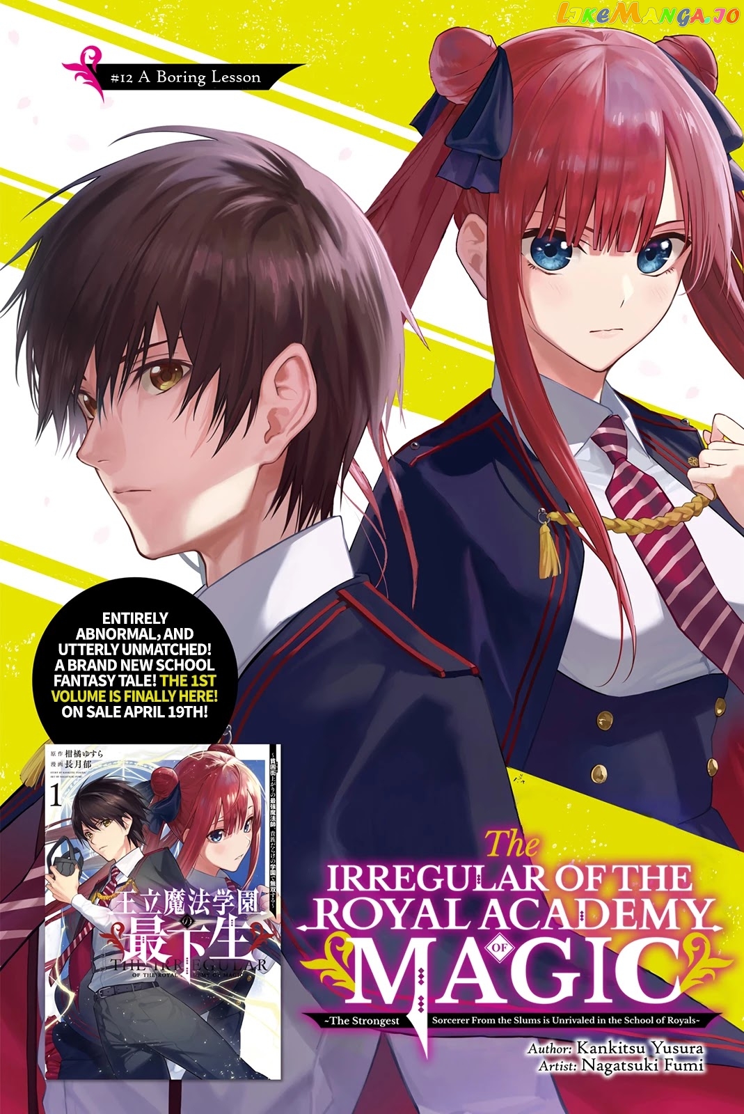 The Irregular Of The Royal Academy Of Magic ~The Strongest Sorcerer From The Slums Is Unrivaled In The School Of Royals ~ chapter 12 - page 2