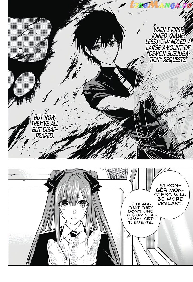 The Irregular Of The Royal Academy Of Magic ~The Strongest Sorcerer From The Slums Is Unrivaled In The School Of Royals ~ chapter 35 - page 14
