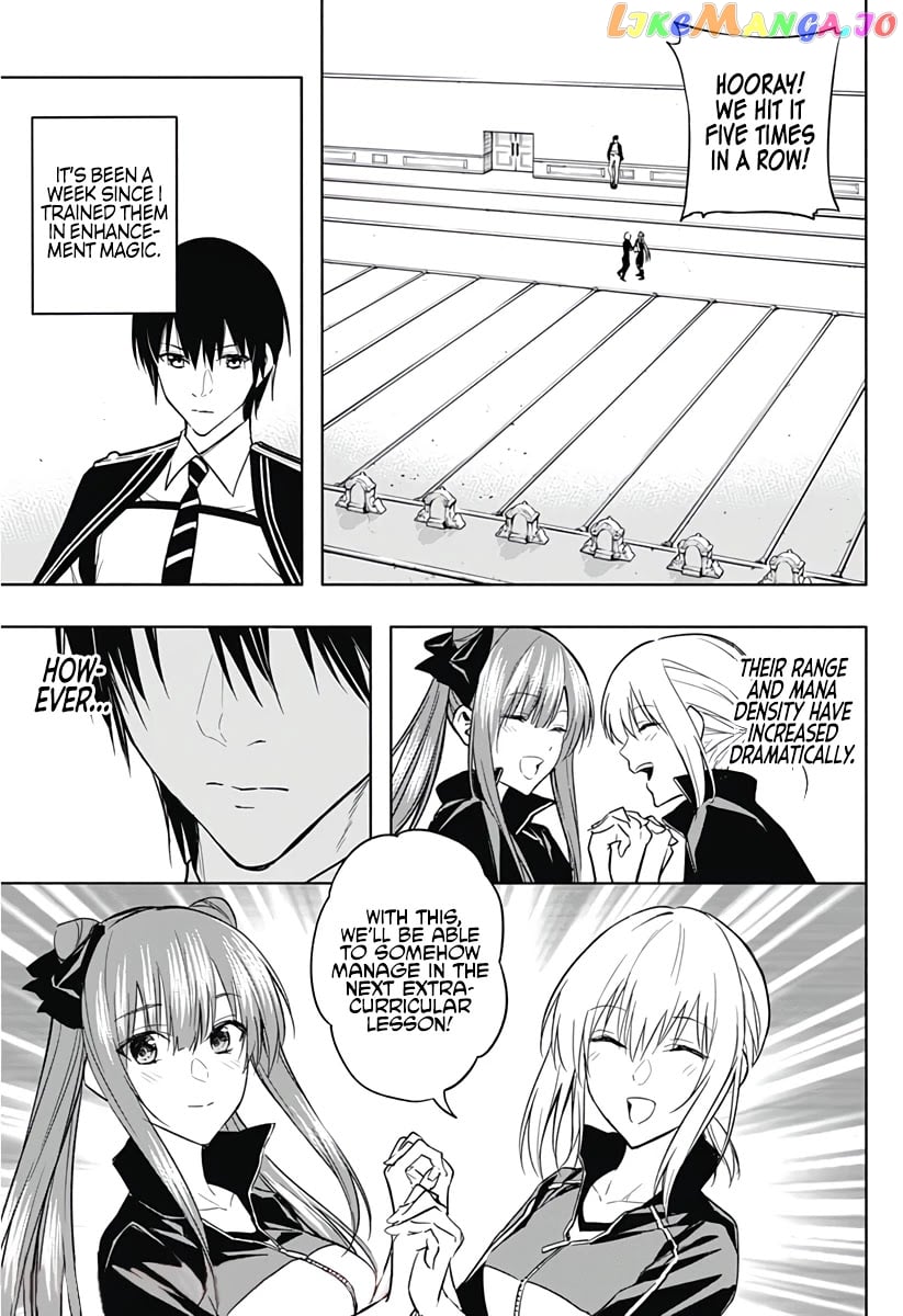 The Irregular Of The Royal Academy Of Magic ~The Strongest Sorcerer From The Slums Is Unrivaled In The School Of Royals ~ chapter 35 - page 4