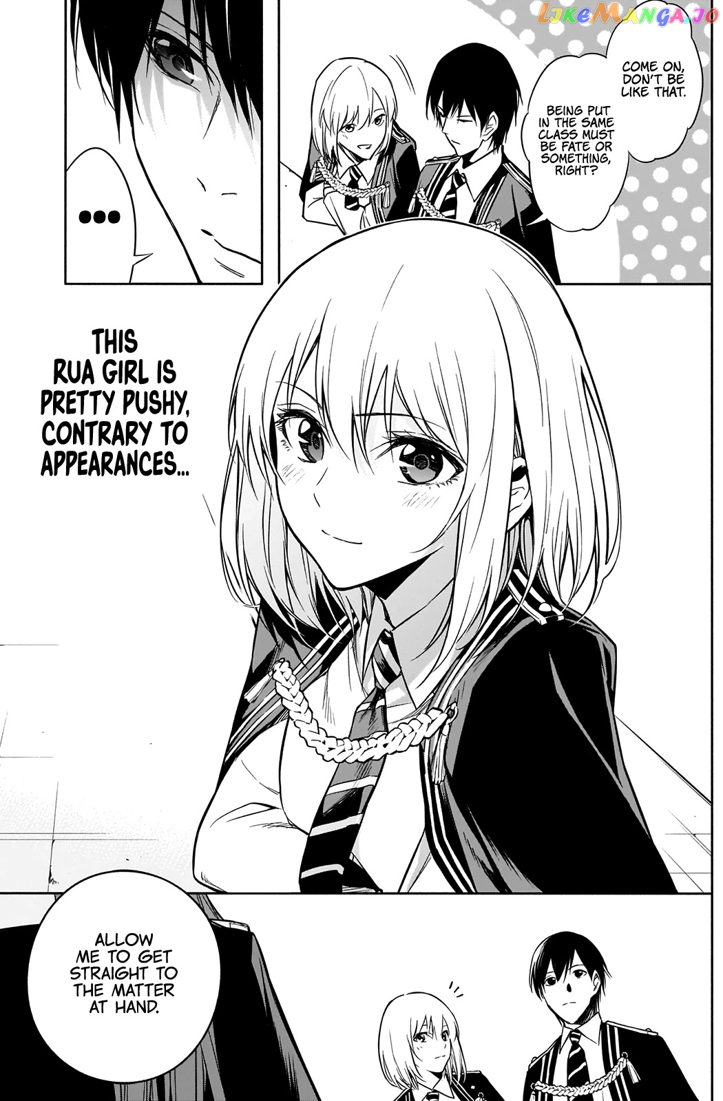The Irregular Of The Royal Academy Of Magic ~The Strongest Sorcerer From The Slums Is Unrivaled In The School Of Royals ~ chapter 13 - page 10
