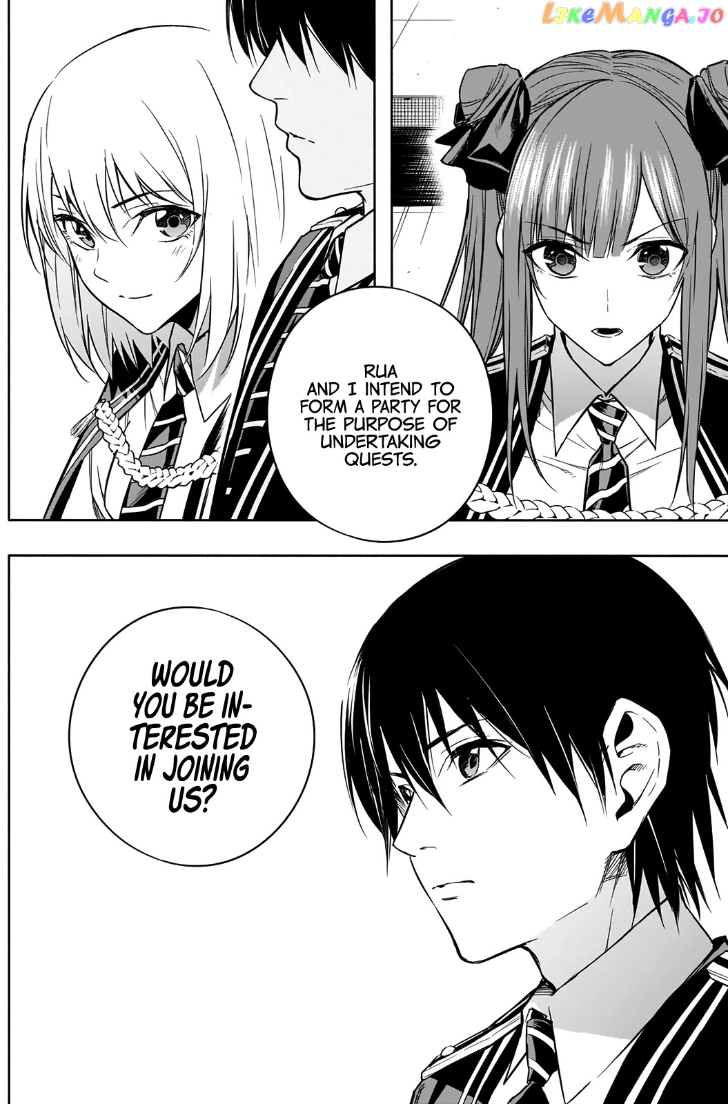 The Irregular Of The Royal Academy Of Magic ~The Strongest Sorcerer From The Slums Is Unrivaled In The School Of Royals ~ chapter 13 - page 11