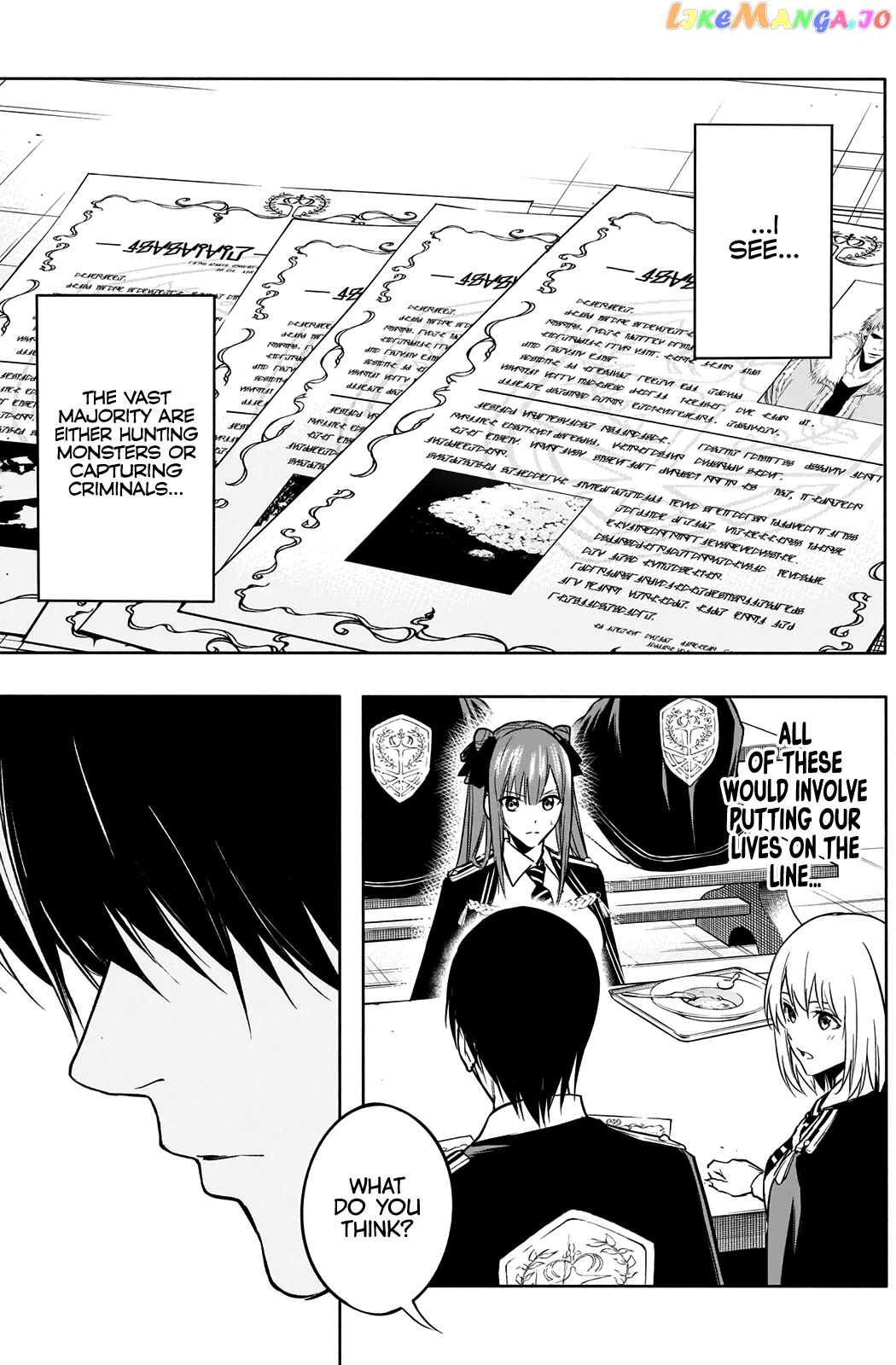 The Irregular Of The Royal Academy Of Magic ~The Strongest Sorcerer From The Slums Is Unrivaled In The School Of Royals ~ chapter 13 - page 14