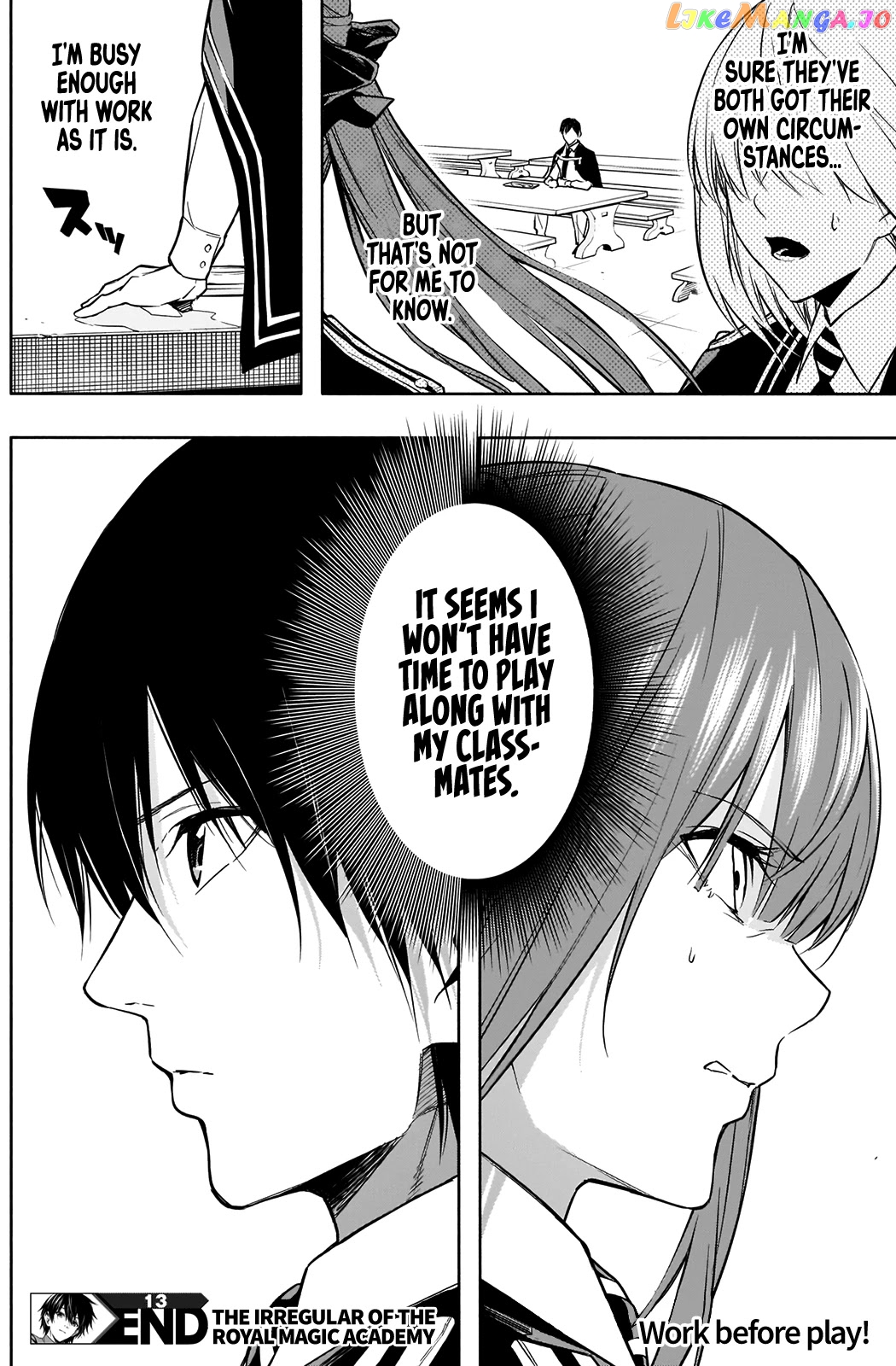 The Irregular Of The Royal Academy Of Magic ~The Strongest Sorcerer From The Slums Is Unrivaled In The School Of Royals ~ chapter 13 - page 18
