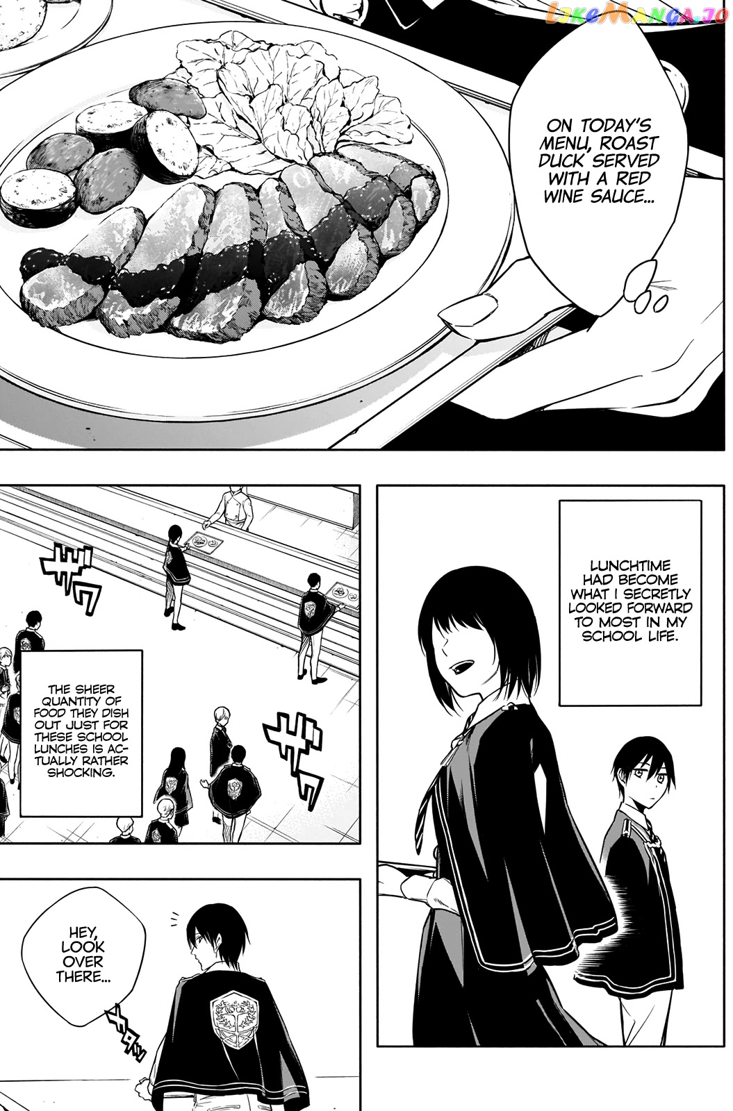 The Irregular Of The Royal Academy Of Magic ~The Strongest Sorcerer From The Slums Is Unrivaled In The School Of Royals ~ chapter 13 - page 4