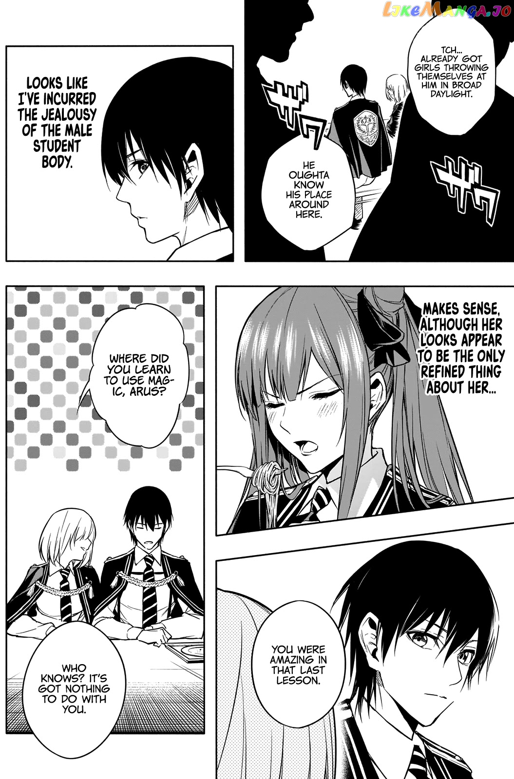 The Irregular Of The Royal Academy Of Magic ~The Strongest Sorcerer From The Slums Is Unrivaled In The School Of Royals ~ chapter 13 - page 9