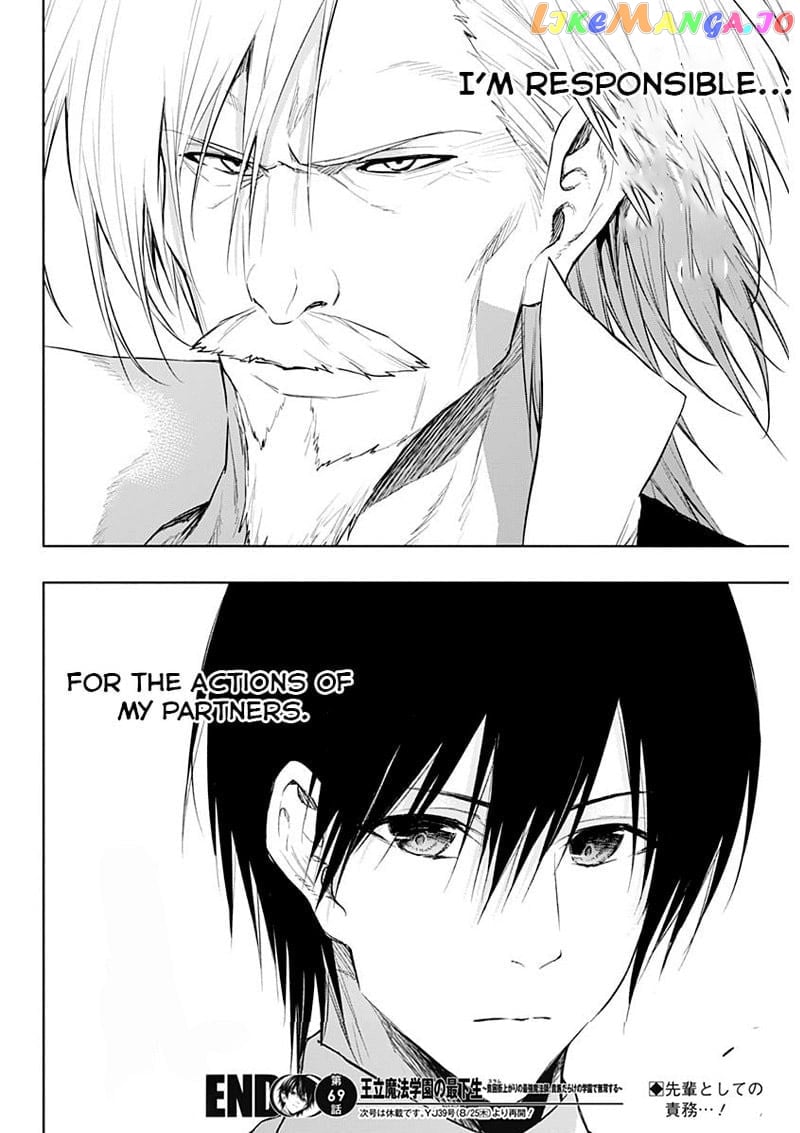 The Irregular Of The Royal Academy Of Magic ~The Strongest Sorcerer From The Slums Is Unrivaled In The School Of Royals ~ chapter 69 - page 18