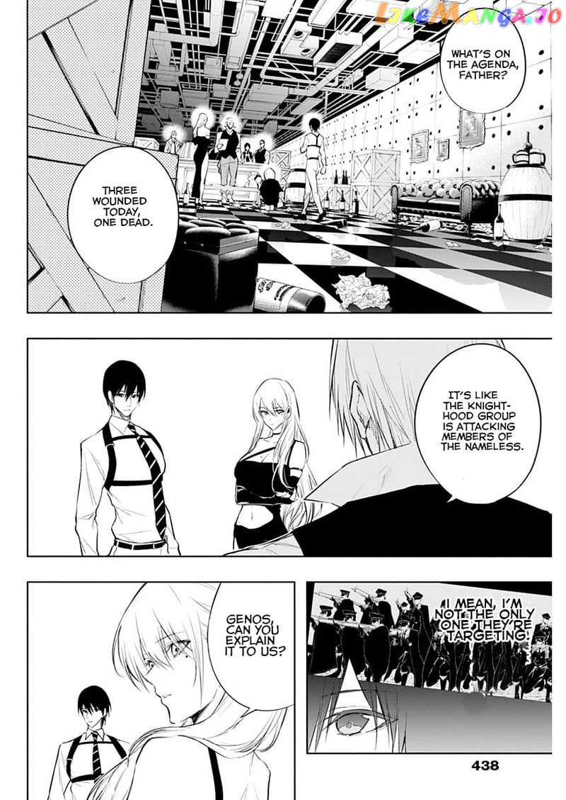 The Irregular Of The Royal Academy Of Magic ~The Strongest Sorcerer From The Slums Is Unrivaled In The School Of Royals ~ chapter 69 - page 4