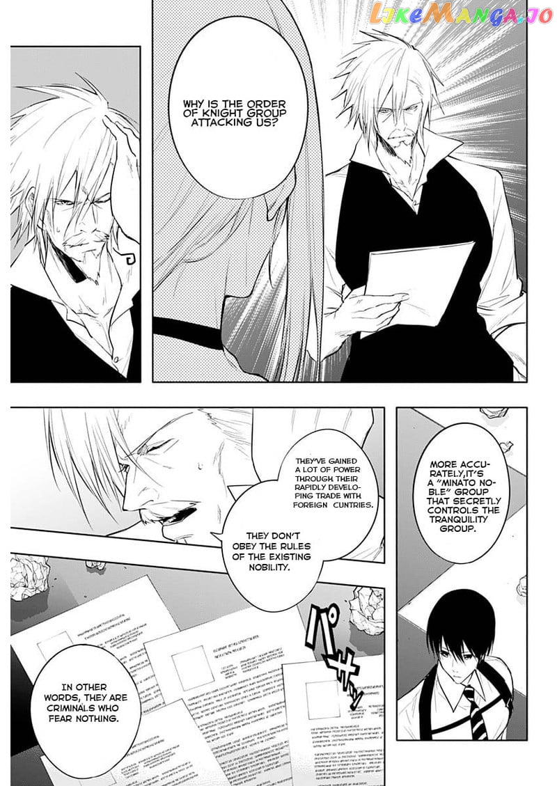 The Irregular Of The Royal Academy Of Magic ~The Strongest Sorcerer From The Slums Is Unrivaled In The School Of Royals ~ chapter 69 - page 5