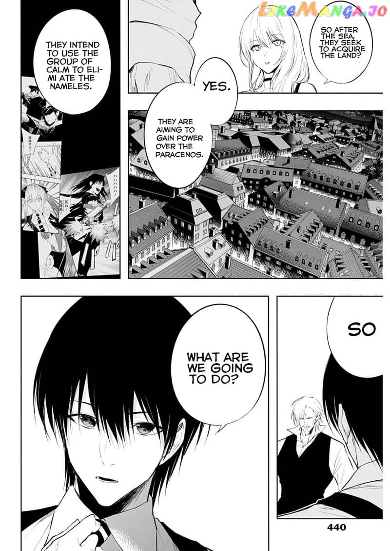 The Irregular Of The Royal Academy Of Magic ~The Strongest Sorcerer From The Slums Is Unrivaled In The School Of Royals ~ chapter 69 - page 6