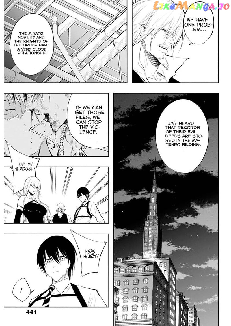 The Irregular Of The Royal Academy Of Magic ~The Strongest Sorcerer From The Slums Is Unrivaled In The School Of Royals ~ chapter 69 - page 7