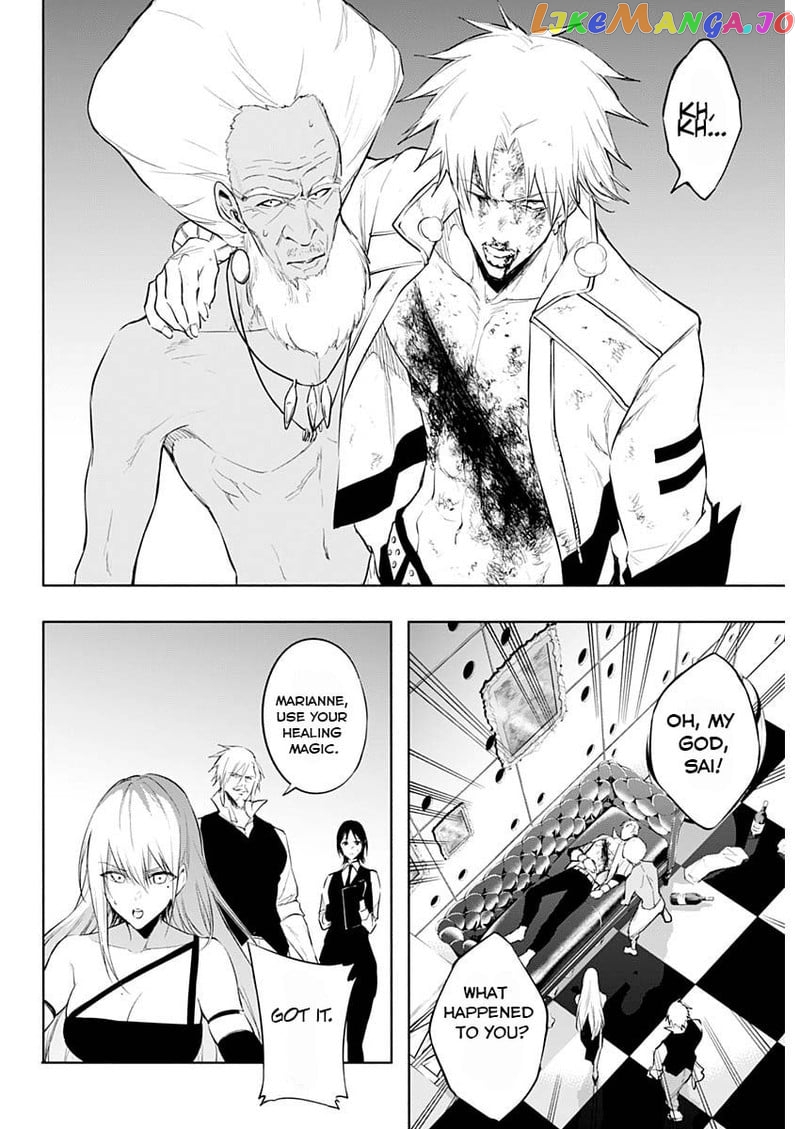 The Irregular Of The Royal Academy Of Magic ~The Strongest Sorcerer From The Slums Is Unrivaled In The School Of Royals ~ chapter 69 - page 8