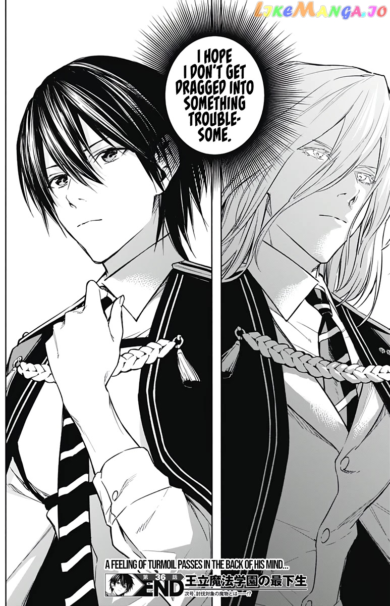 The Irregular Of The Royal Academy Of Magic ~The Strongest Sorcerer From The Slums Is Unrivaled In The School Of Royals ~ chapter 36 - page 18