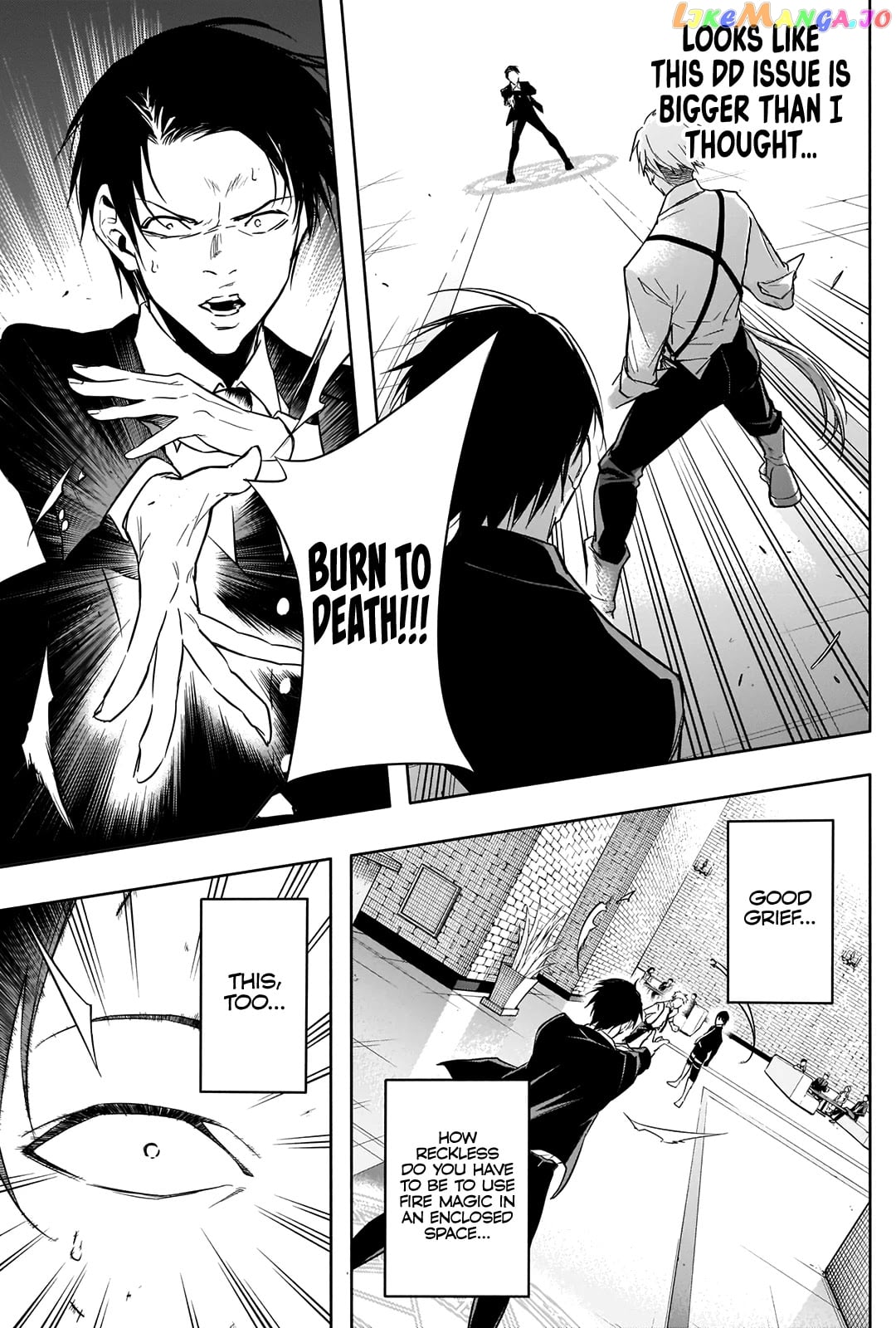 The Irregular Of The Royal Academy Of Magic ~The Strongest Sorcerer From The Slums Is Unrivaled In The School Of Royals ~ chapter 14 - page 13