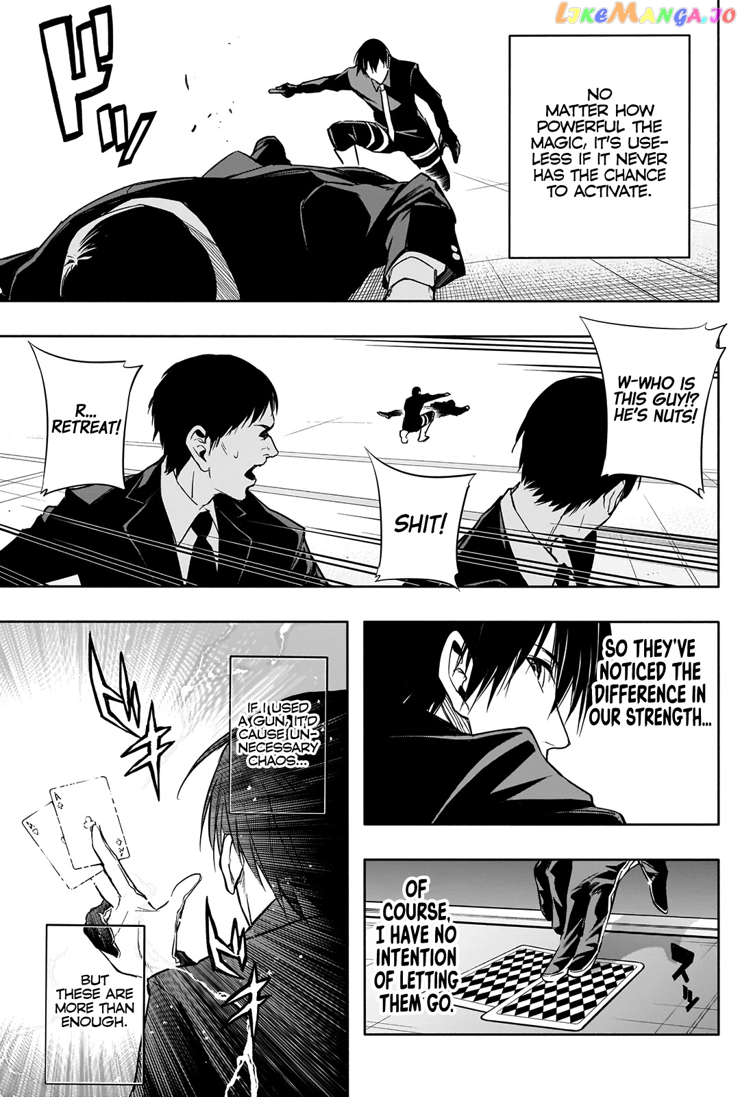 The Irregular Of The Royal Academy Of Magic ~The Strongest Sorcerer From The Slums Is Unrivaled In The School Of Royals ~ chapter 14 - page 15