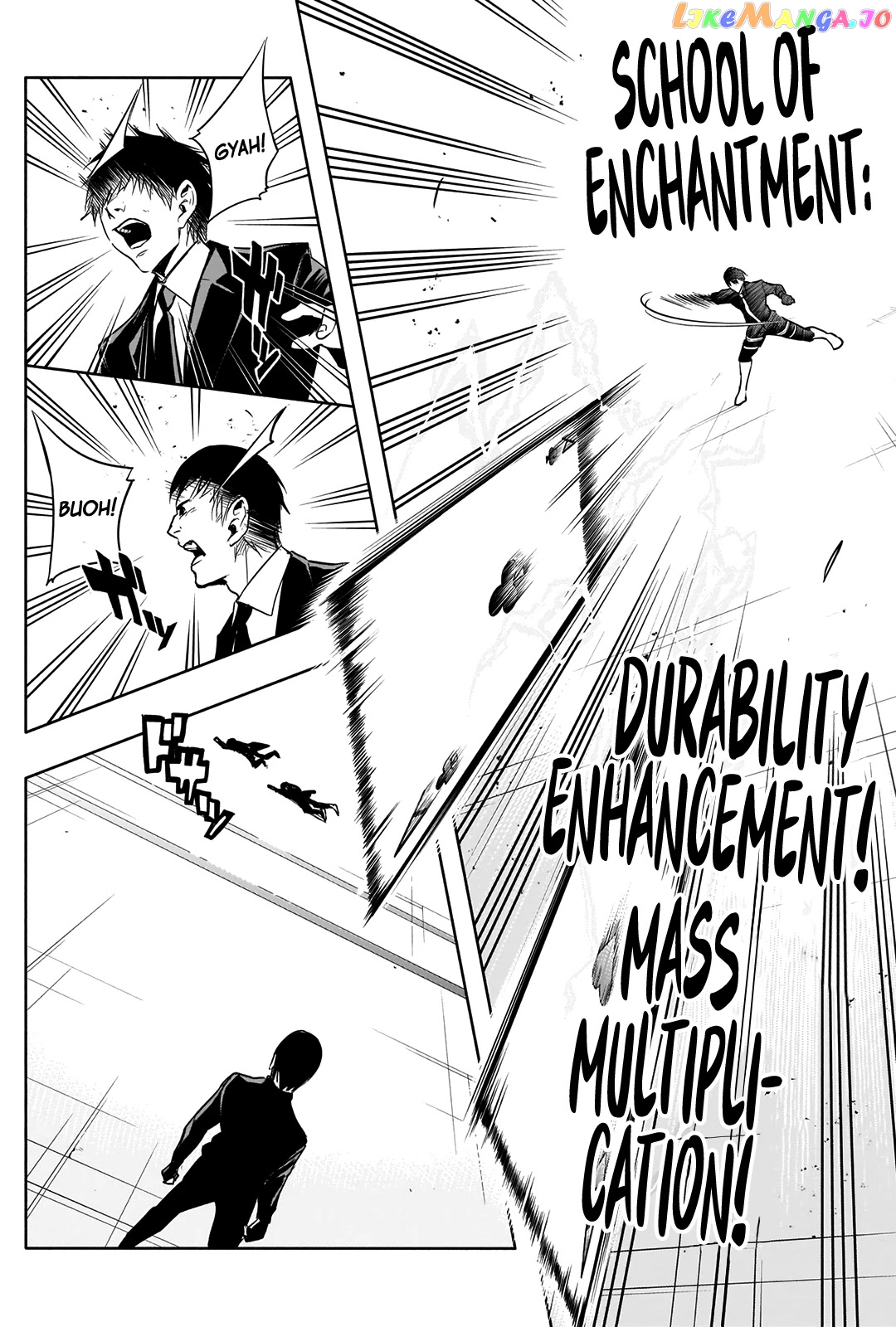 The Irregular Of The Royal Academy Of Magic ~The Strongest Sorcerer From The Slums Is Unrivaled In The School Of Royals ~ chapter 14 - page 16