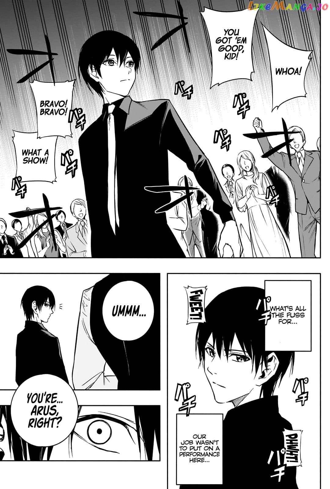 The Irregular Of The Royal Academy Of Magic ~The Strongest Sorcerer From The Slums Is Unrivaled In The School Of Royals ~ chapter 14 - page 17