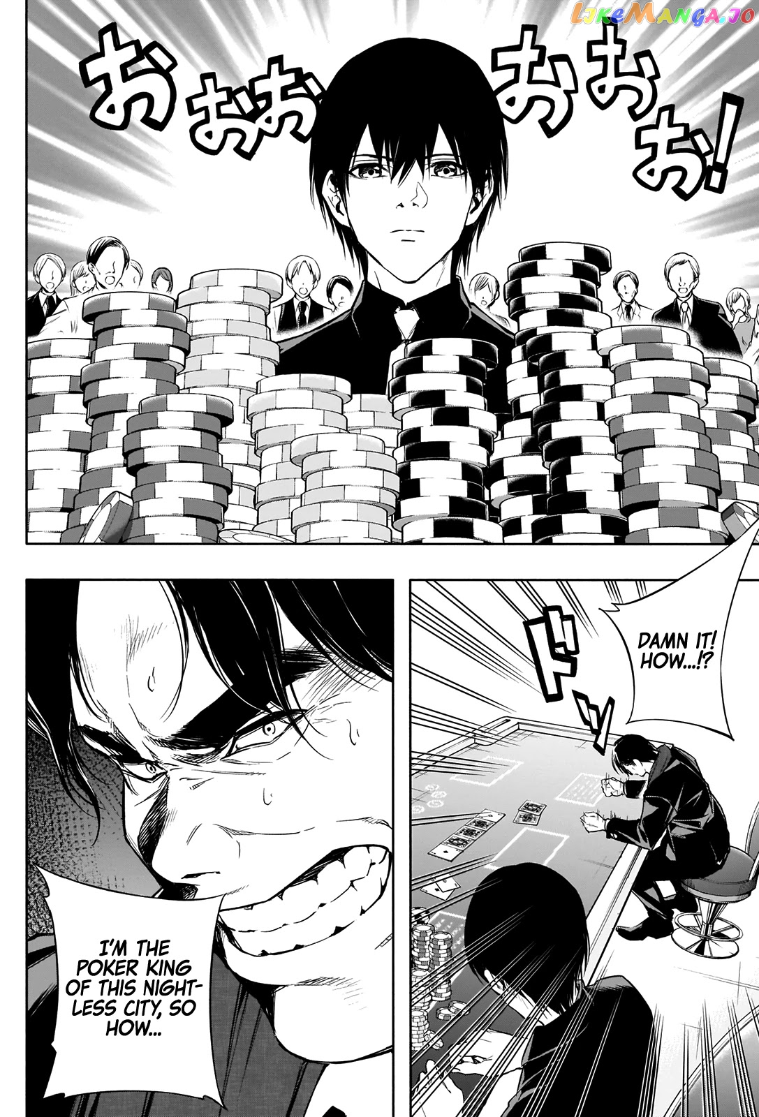 The Irregular Of The Royal Academy Of Magic ~The Strongest Sorcerer From The Slums Is Unrivaled In The School Of Royals ~ chapter 14 - page 5