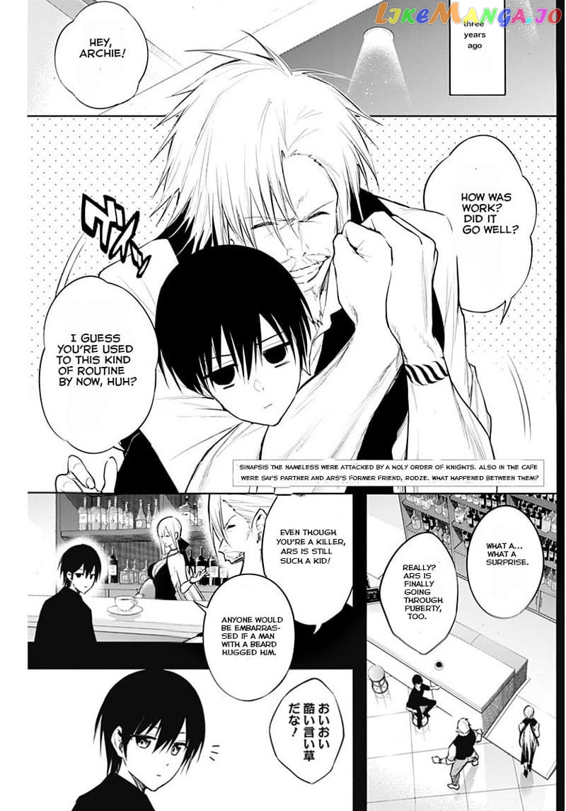 The Irregular Of The Royal Academy Of Magic ~The Strongest Sorcerer From The Slums Is Unrivaled In The School Of Royals ~ chapter 70 - page 1