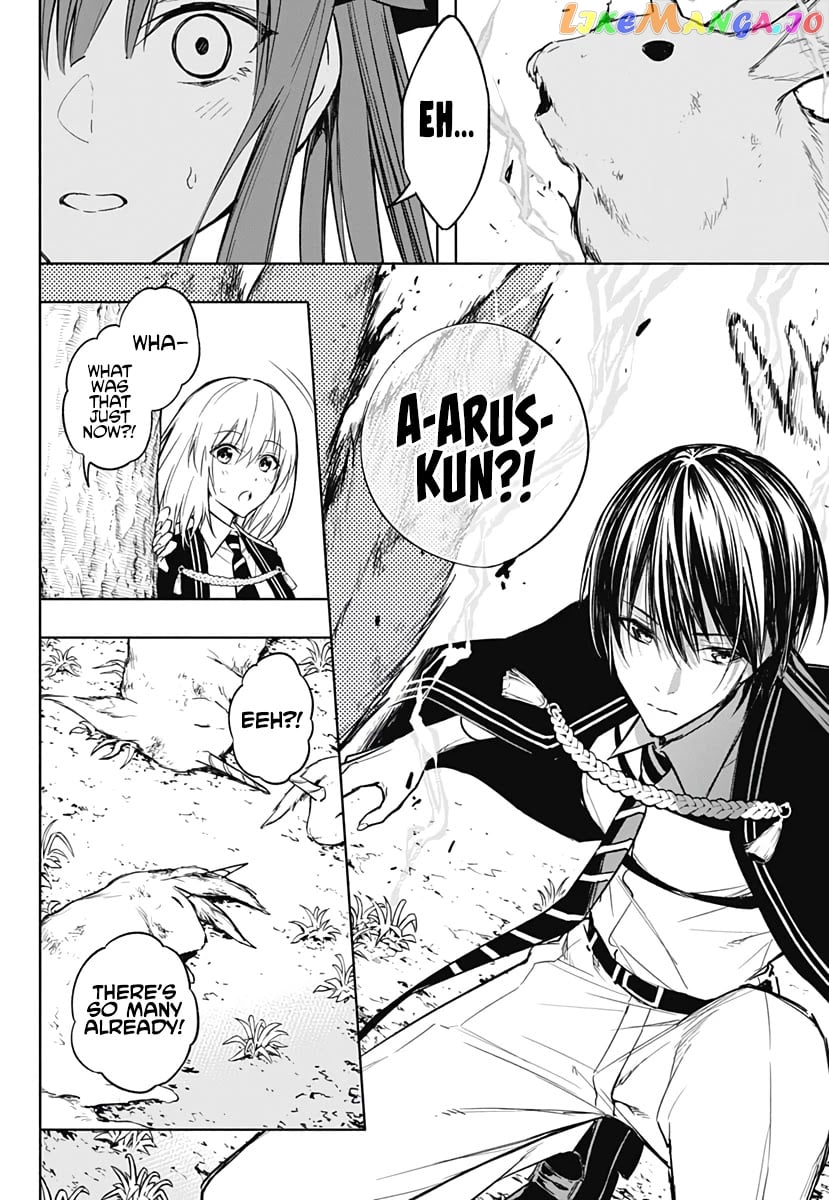 The Irregular Of The Royal Academy Of Magic ~The Strongest Sorcerer From The Slums Is Unrivaled In The School Of Royals ~ chapter 37 - page 16