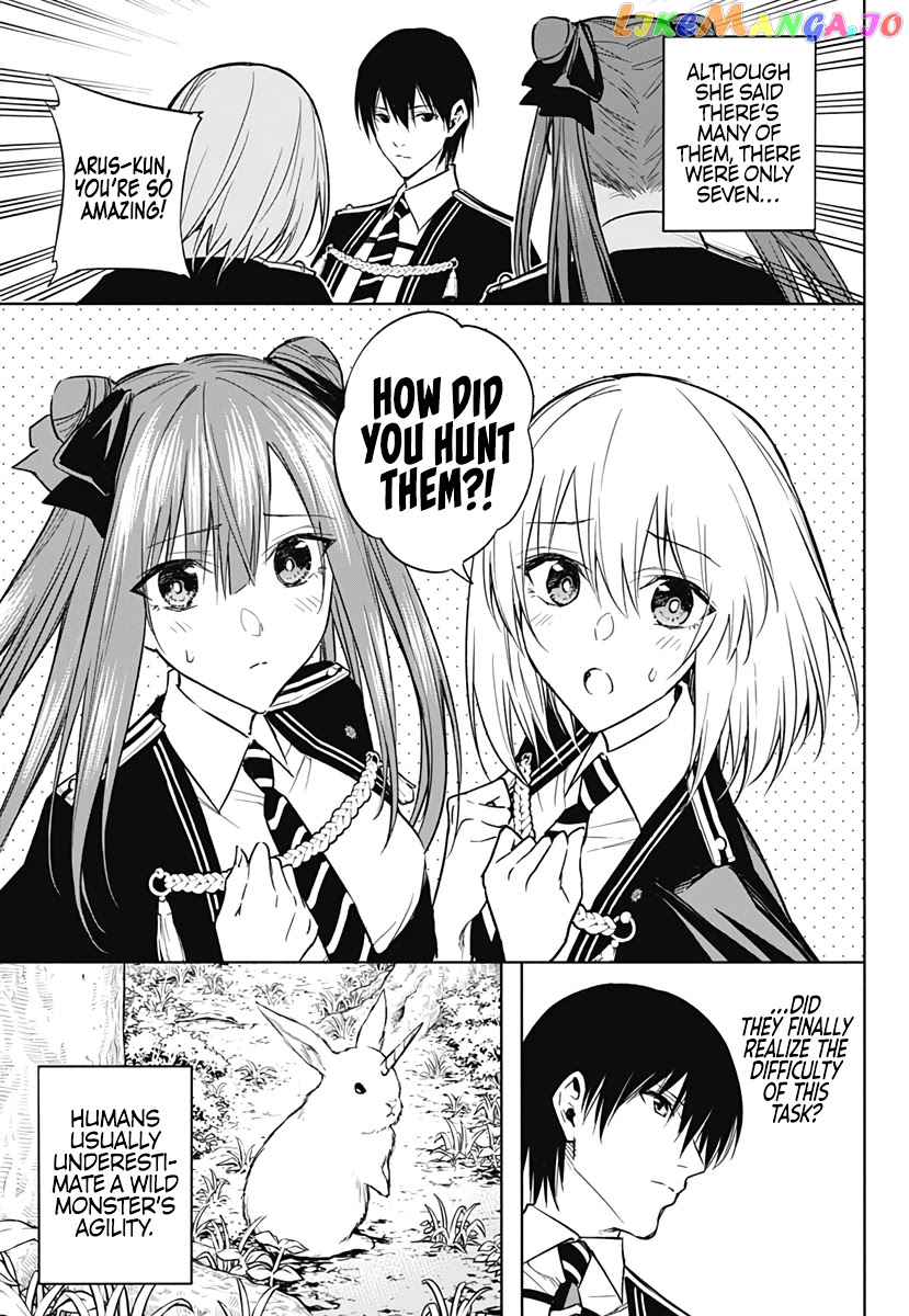 The Irregular Of The Royal Academy Of Magic ~The Strongest Sorcerer From The Slums Is Unrivaled In The School Of Royals ~ chapter 37 - page 17