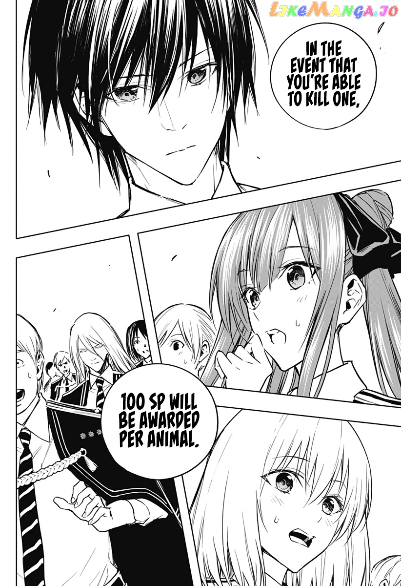 The Irregular Of The Royal Academy Of Magic ~The Strongest Sorcerer From The Slums Is Unrivaled In The School Of Royals ~ chapter 37 - page 5