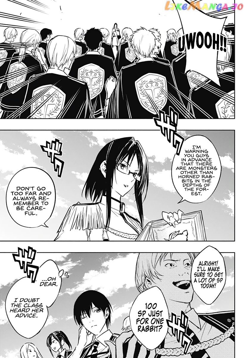 The Irregular Of The Royal Academy Of Magic ~The Strongest Sorcerer From The Slums Is Unrivaled In The School Of Royals ~ chapter 37 - page 6