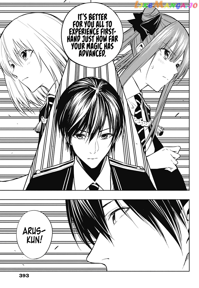 The Irregular Of The Royal Academy Of Magic ~The Strongest Sorcerer From The Slums Is Unrivaled In The School Of Royals ~ chapter 37 - page 8
