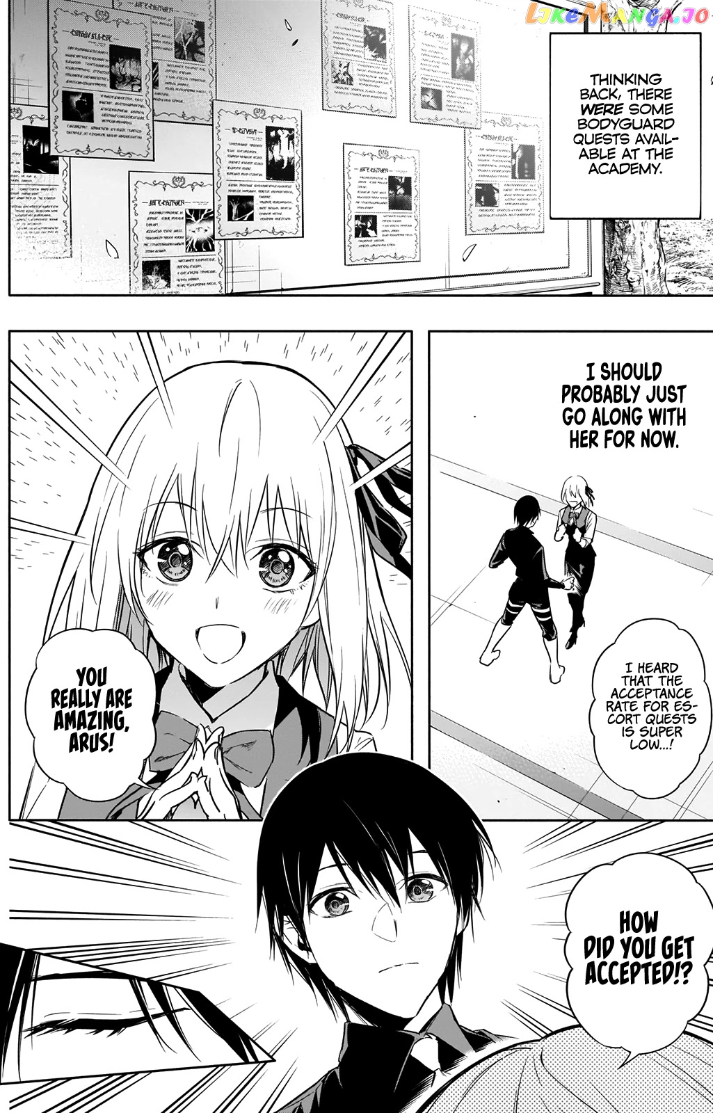 The Irregular Of The Royal Academy Of Magic ~The Strongest Sorcerer From The Slums Is Unrivaled In The School Of Royals ~ chapter 15 - page 10