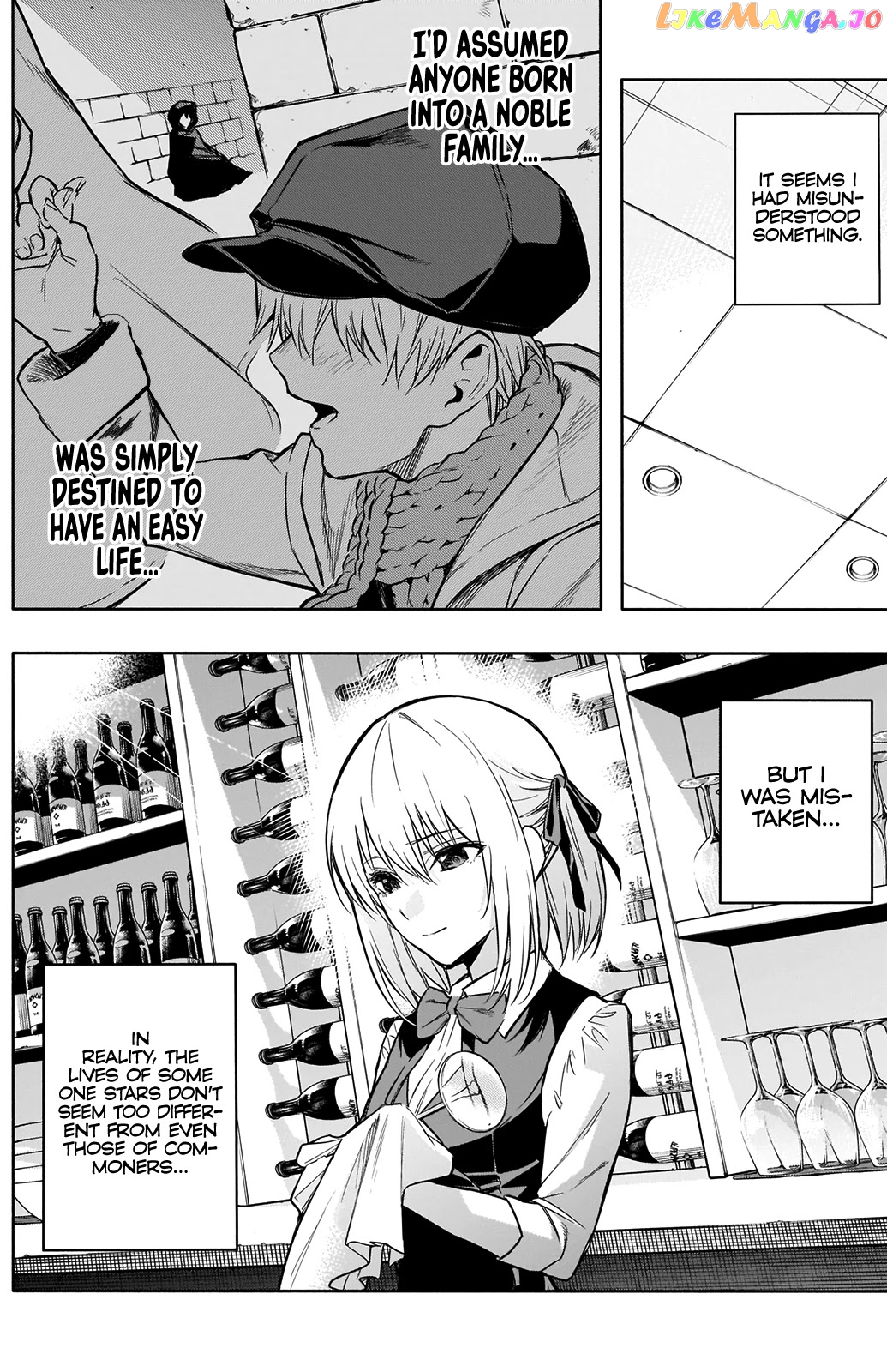 The Irregular Of The Royal Academy Of Magic ~The Strongest Sorcerer From The Slums Is Unrivaled In The School Of Royals ~ chapter 15 - page 16