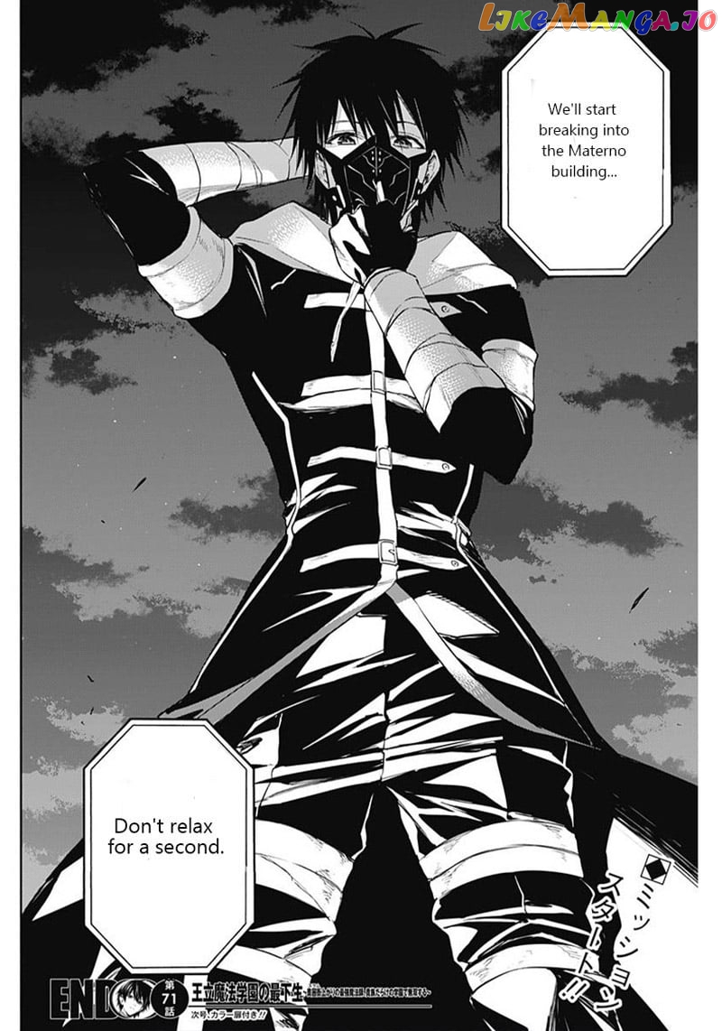 The Irregular Of The Royal Academy Of Magic ~The Strongest Sorcerer From The Slums Is Unrivaled In The School Of Royals ~ chapter 71 - page 18