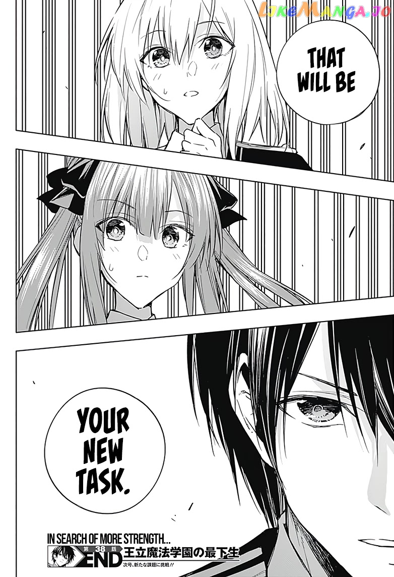 The Irregular Of The Royal Academy Of Magic ~The Strongest Sorcerer From The Slums Is Unrivaled In The School Of Royals ~ chapter 38 - page 18
