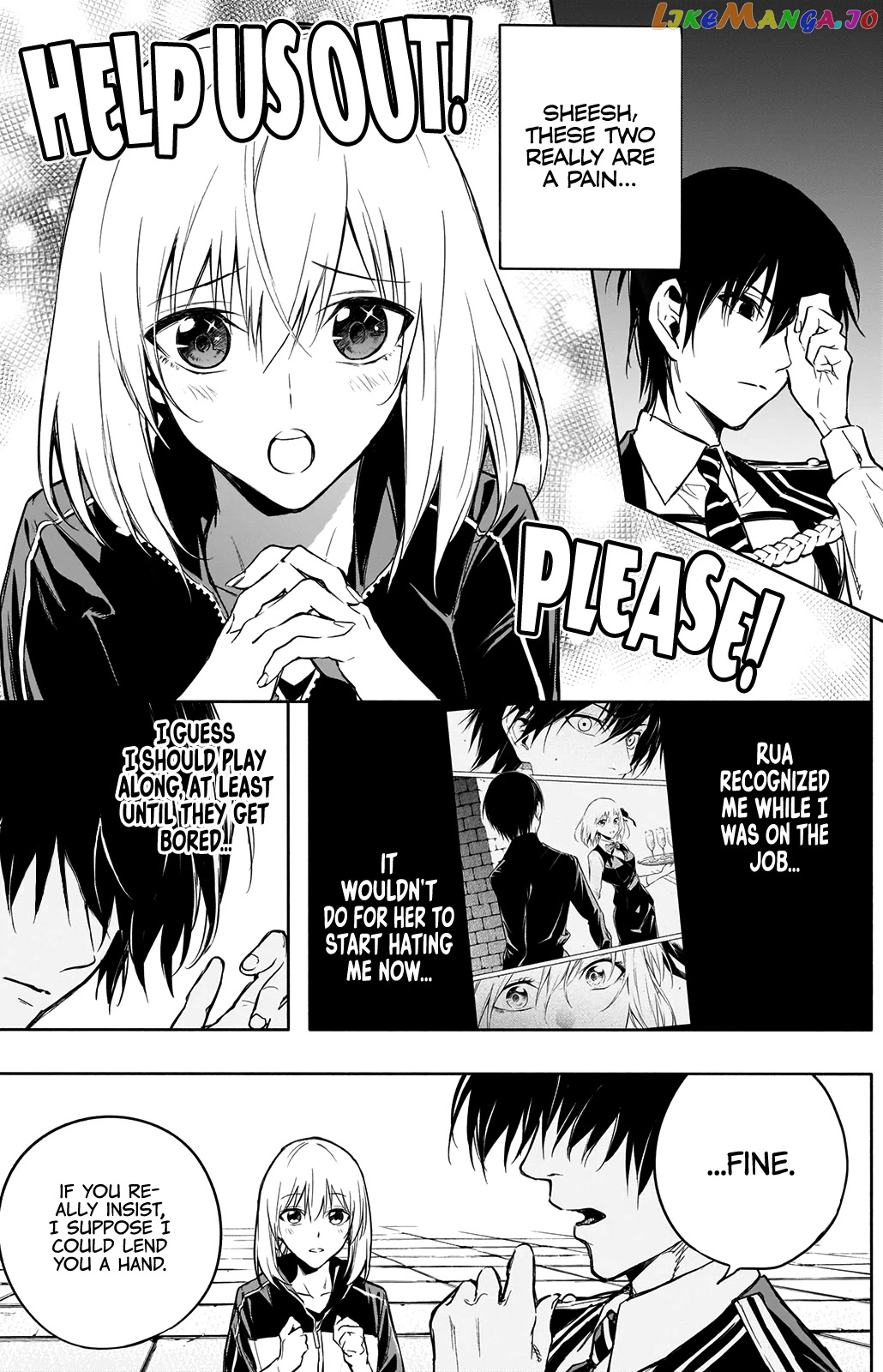 The Irregular Of The Royal Academy Of Magic ~The Strongest Sorcerer From The Slums Is Unrivaled In The School Of Royals ~ chapter 16 - page 8