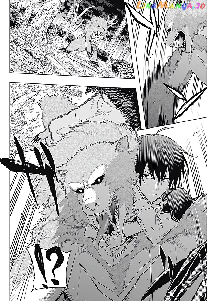 The Irregular Of The Royal Academy Of Magic ~The Strongest Sorcerer From The Slums Is Unrivaled In The School Of Royals ~ chapter 39 - page 11