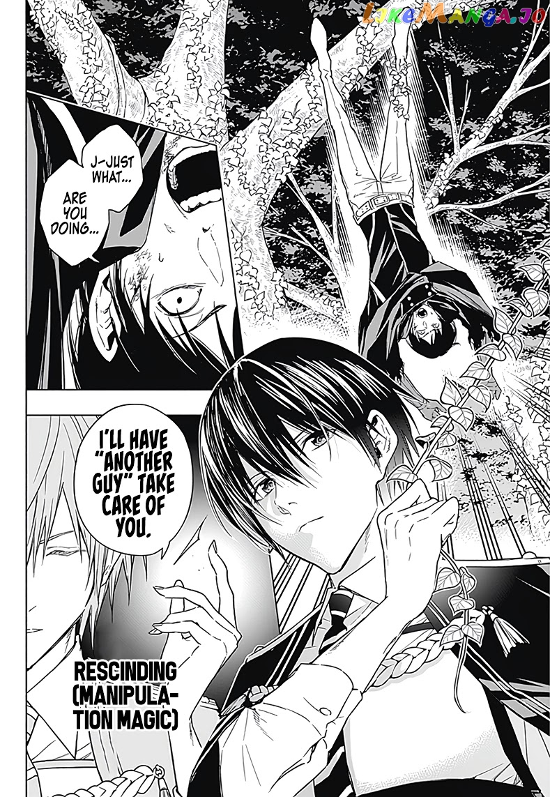 The Irregular Of The Royal Academy Of Magic ~The Strongest Sorcerer From The Slums Is Unrivaled In The School Of Royals ~ chapter 39 - page 17