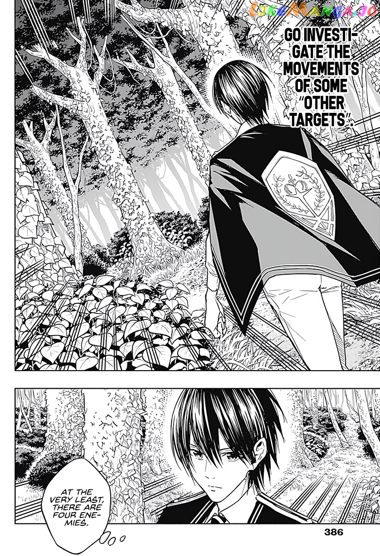 The Irregular Of The Royal Academy Of Magic ~The Strongest Sorcerer From The Slums Is Unrivaled In The School Of Royals ~ chapter 39 - page 5